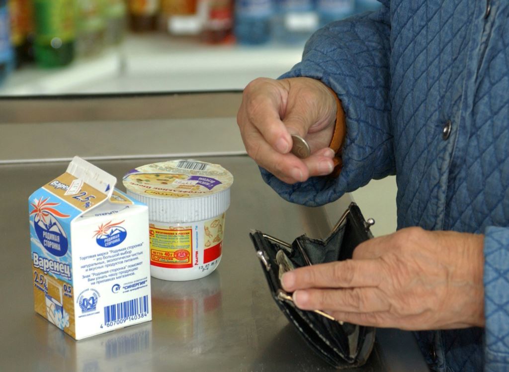 subsistence minimum living wage in the Moscow region