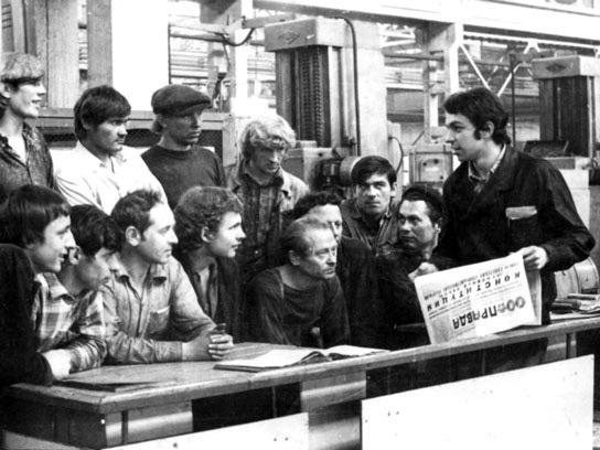 adoption of the constitution of developed socialism date