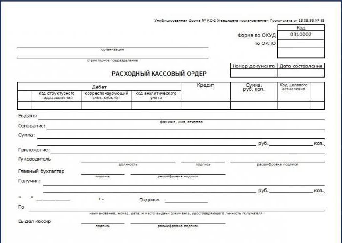 account cash warrant