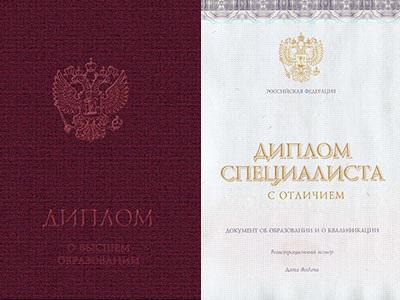 red diploma how to get