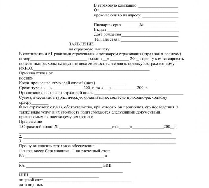insurance claim application