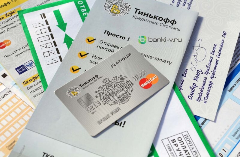 how to refuse a Tinkoff card with debt