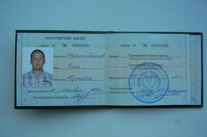 obtaining a new hunting ticket