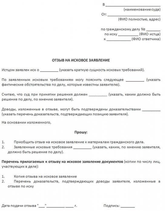 defendant's objection