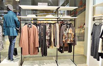 chain of clothing stores in Moscow list