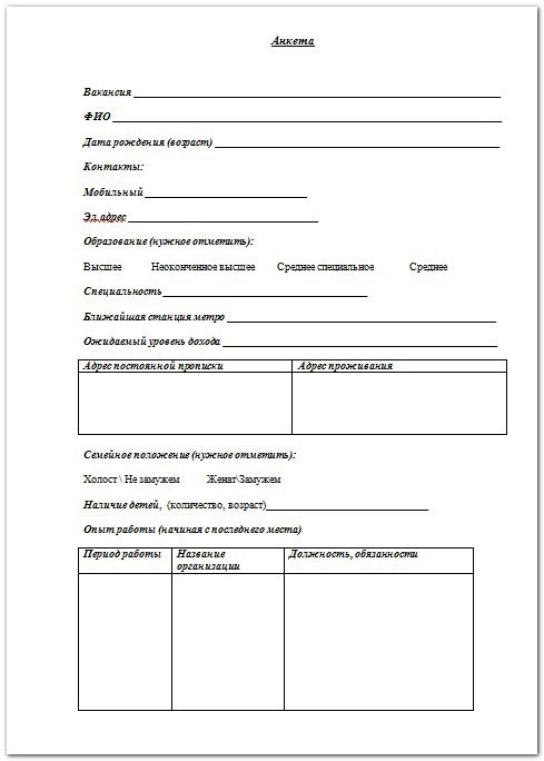 application form for employment
