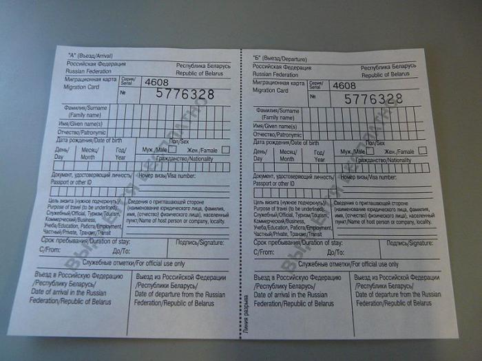What does the migration map of Russia look like?