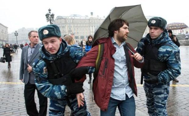 administrative detention protocol