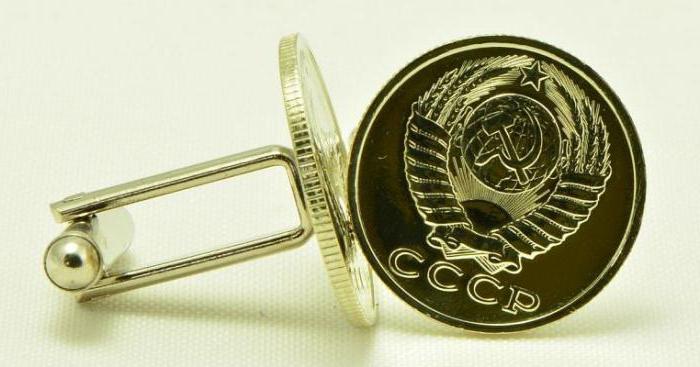 How much are Soviet money