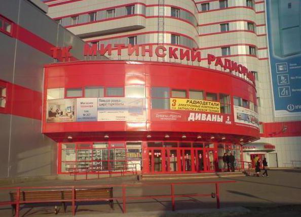Moscow mitinsky radio market