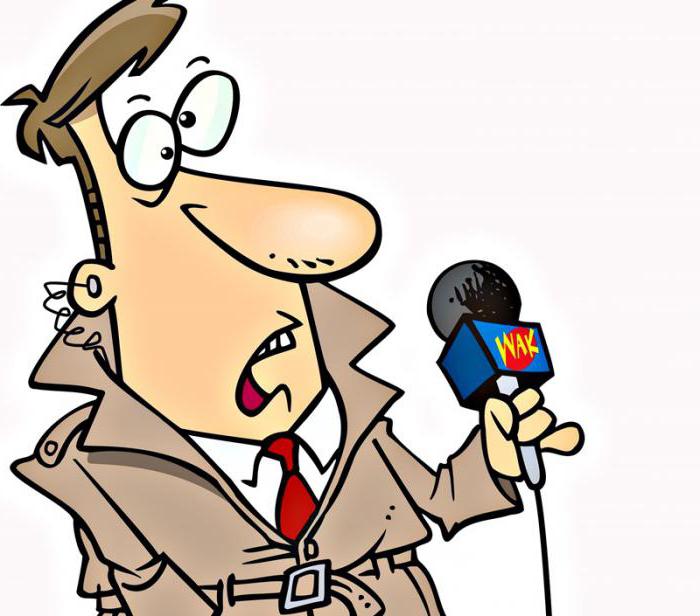 Article 144 of the Criminal Code of the Russian Federation