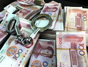 Article 285 of the Russian Federation