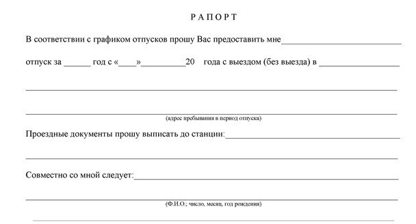 contract military leave