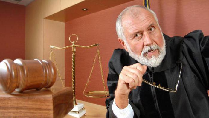 courts of the Russian Federation