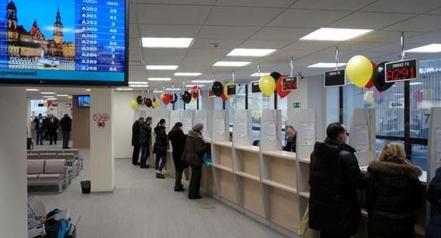 Germany Visa Application Center
