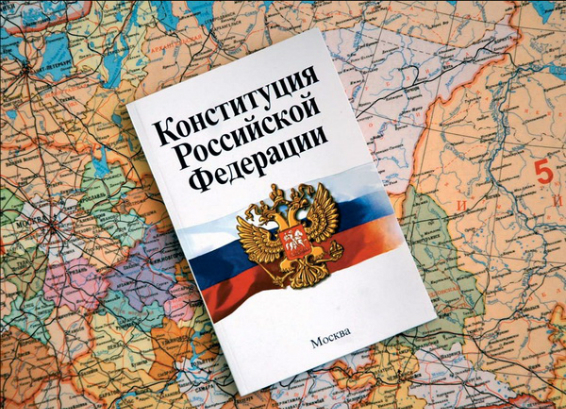 Constitution of the Russian Federation