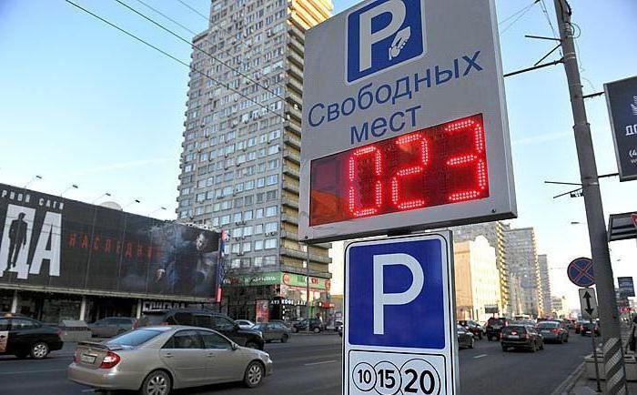 paid parking in Moscow