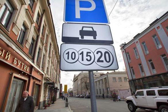 paid parking zone in Moscow