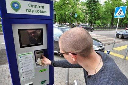 how to pay parking meter