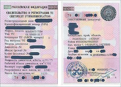 Vehicle Registration Certificate