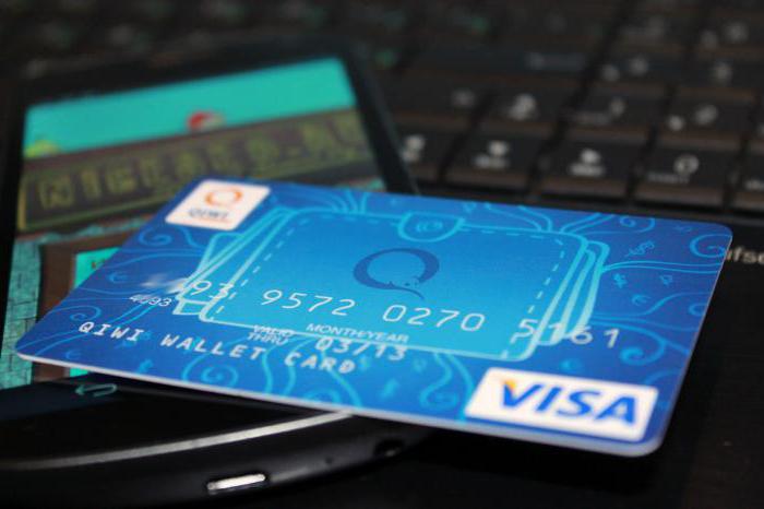 how to find out qiwi wallet card number