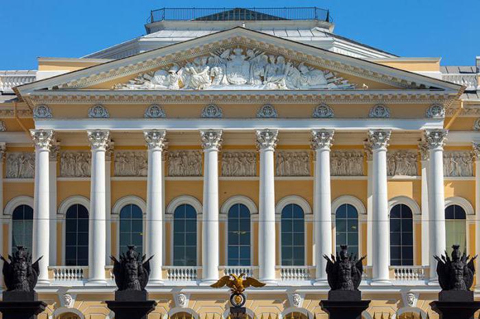 Mikhailovsky Palace in St. Petersburg. A photo