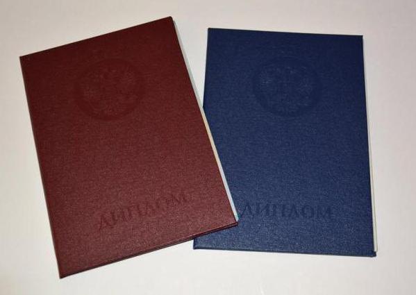 confirmation of a diploma of higher education in Russia