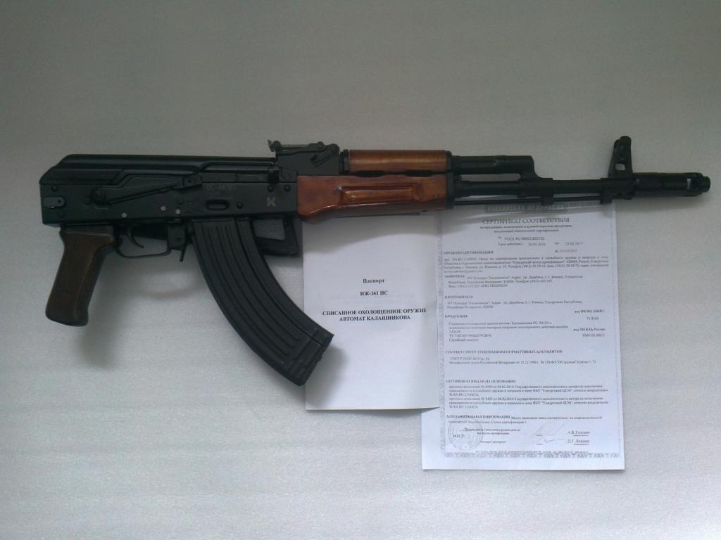 swamp weapon shp what it is