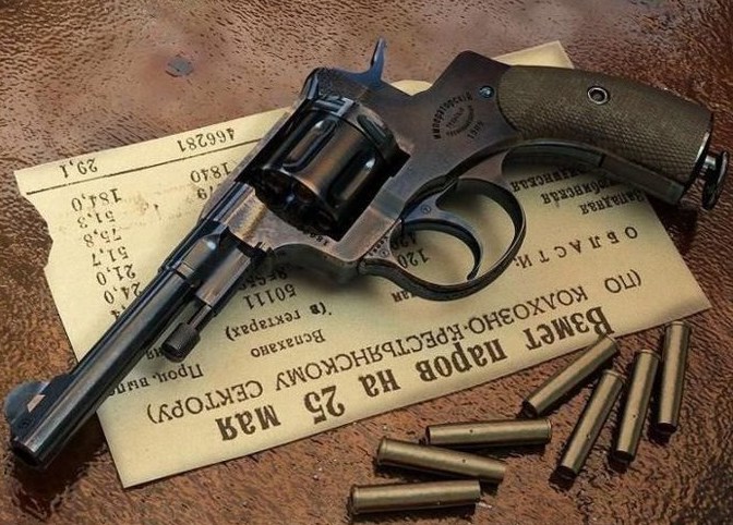 UPC weapon what is its types and legality