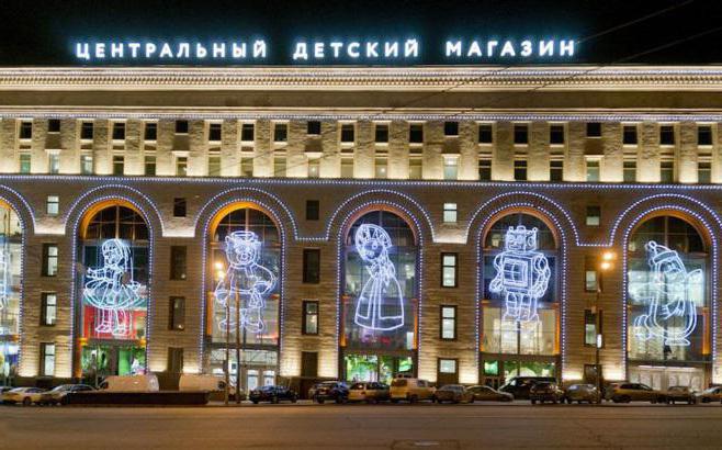 Children's world in Moscow