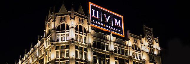 large shopping centers in Moscow