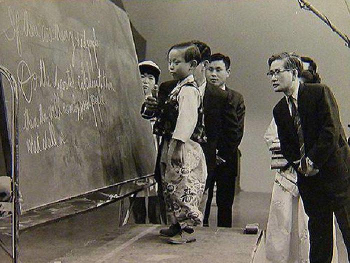 the smartest man in the world