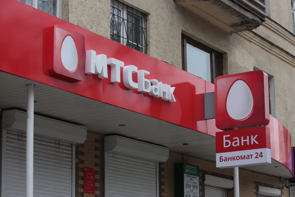 Getting a credit card from MTS