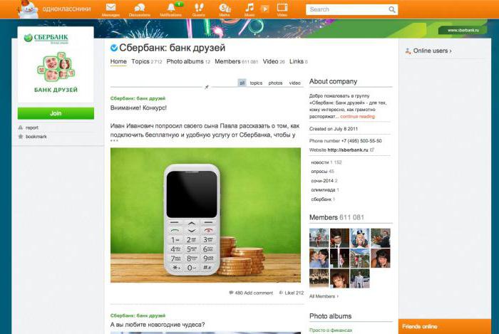 classmates social network