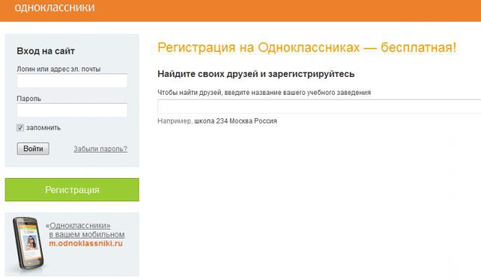 type classes in classmates