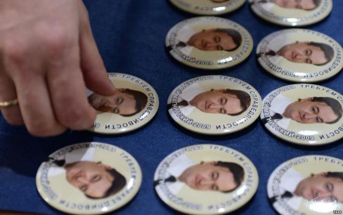 Magnitsky case arrest