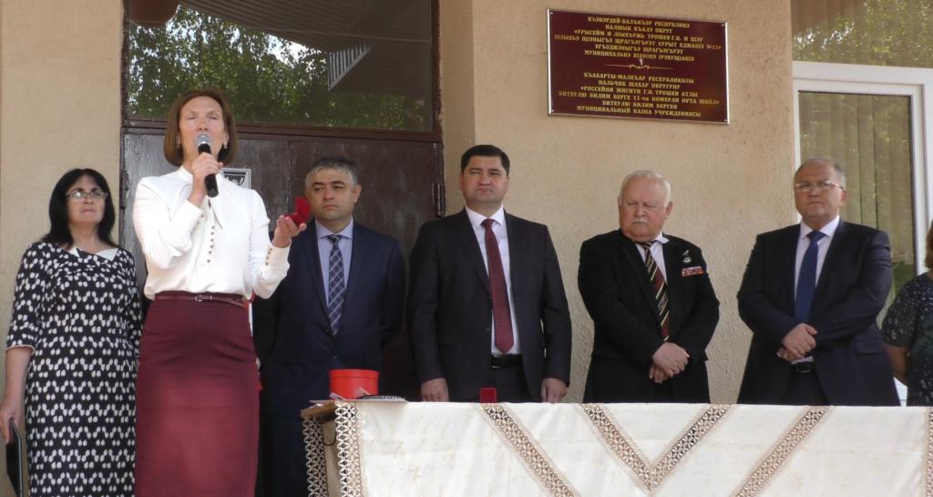 organization of work omsu