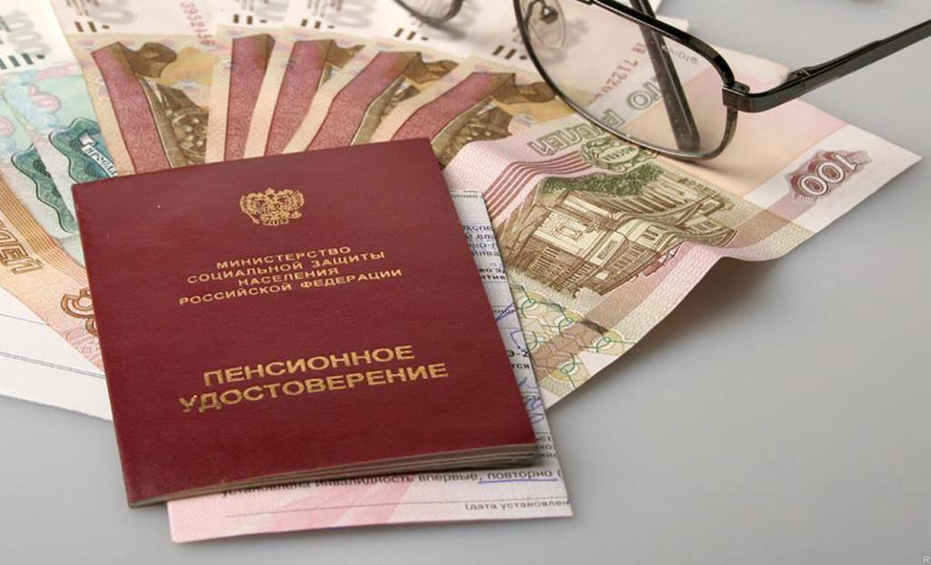 on state pension provision in the Russian Federation