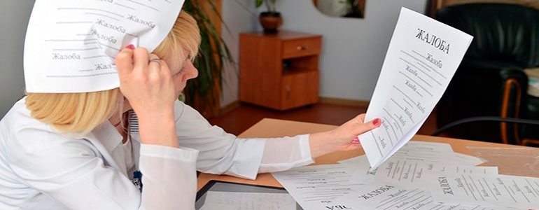 file a complaint with the management company