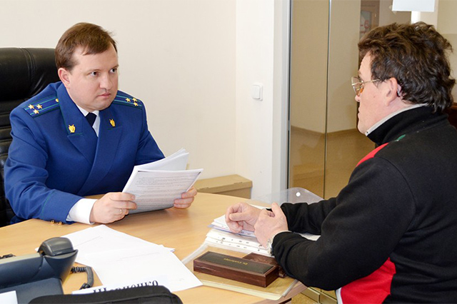 State Housing Inspectorate