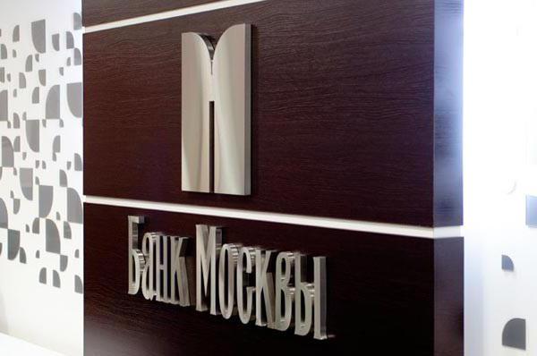 Bank of Moscow addresses in St. Petersburg