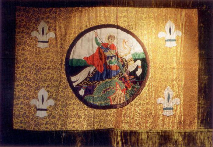 the word banner means