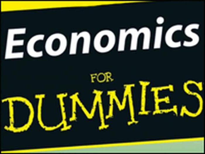 theory of economics book