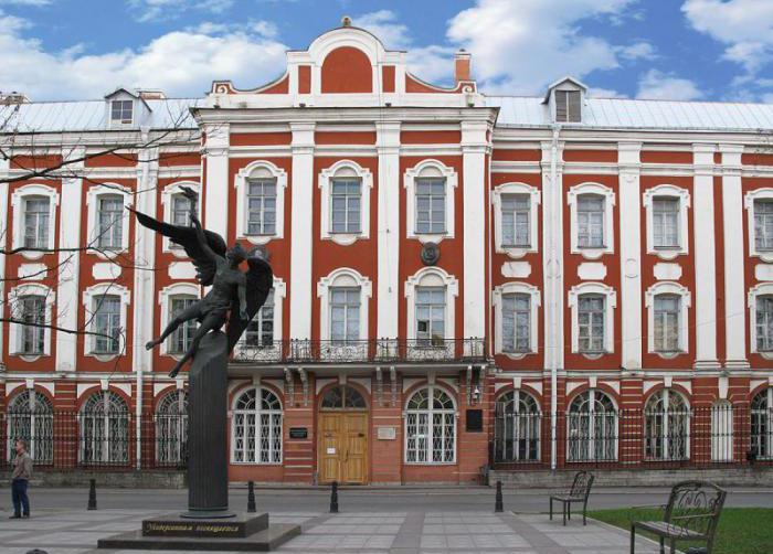 the most prestigious law schools in Russia