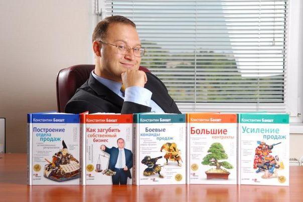 Bakst Constantine personal life