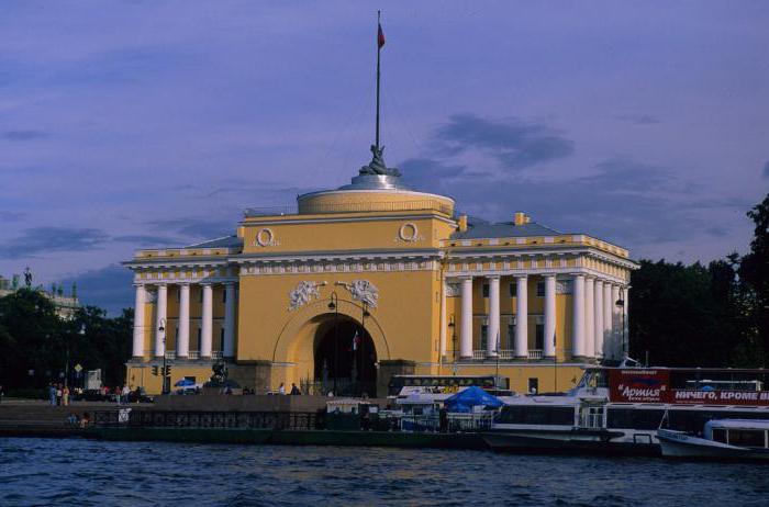 Admiralty in St. Petersburg architect