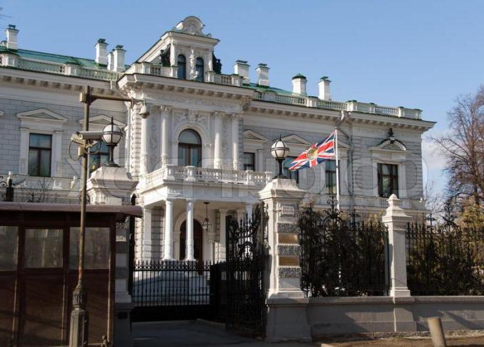 British Embassy Moscow Visa Application Center