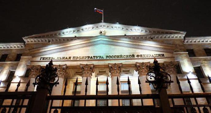 prosecutor supervision