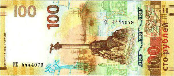 new bills of Russia