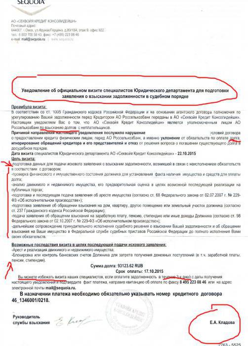 sequoia collection agency engaged in extortion